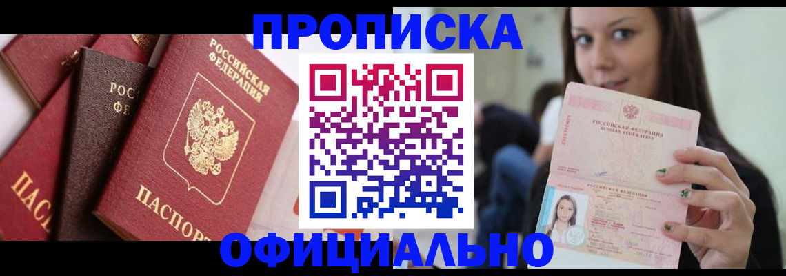 регистрация в Арзамасе